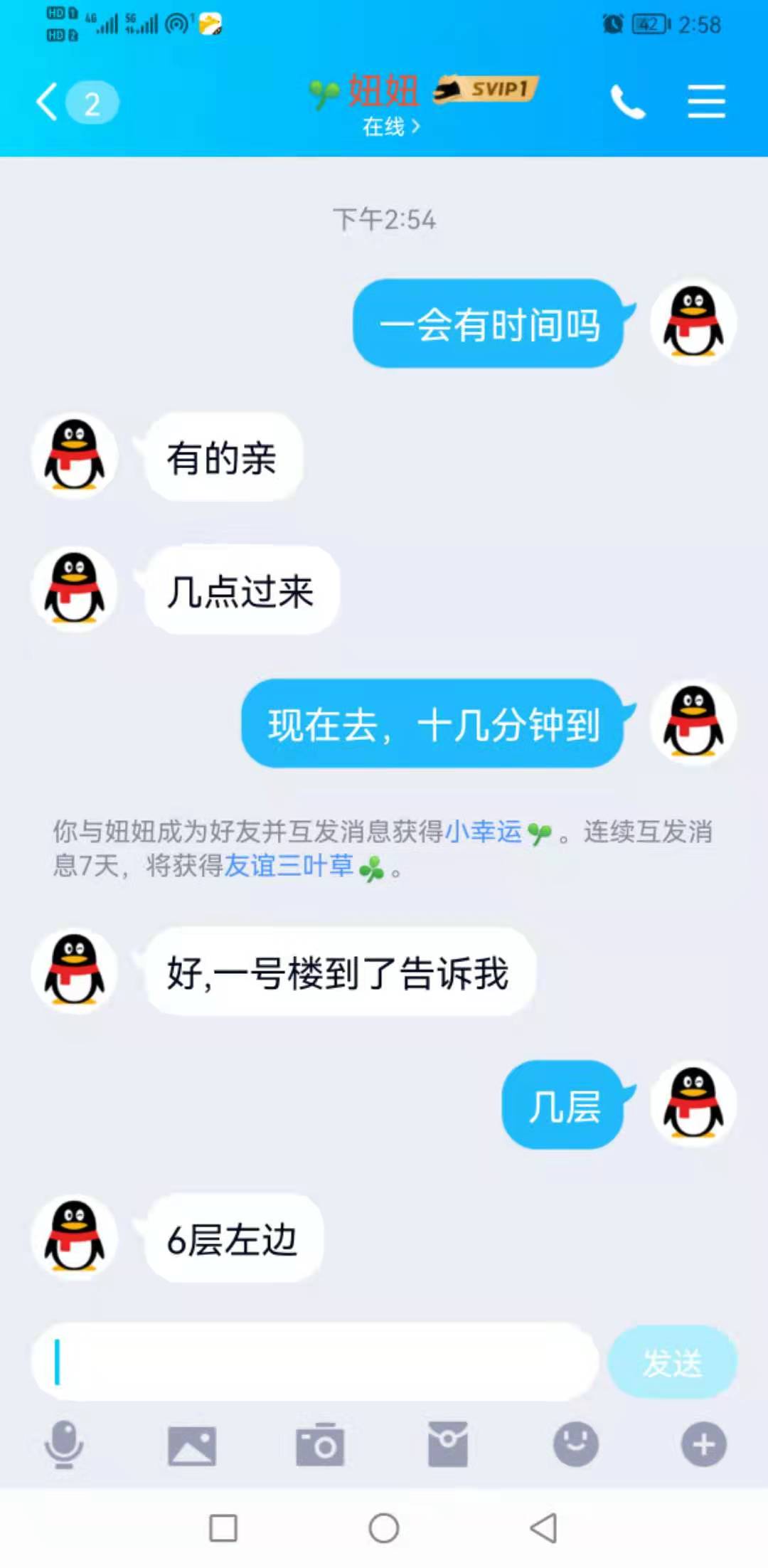 可爱听话的杭州女孩，想不到还有胸器b人